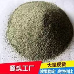 鎂橄欖砂高錳鋼鑄造用涂料粉的專(zhuān)業(yè)廠家供應(yīng)