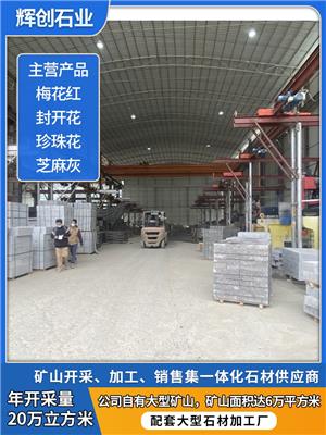 石材行業(yè)動(dòng)態(tài)與熱點(diǎn)分析 市場(chǎng)行情、技術(shù)知識(shí)與資源整合